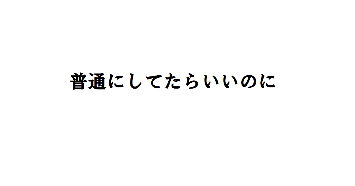 当ブログの運営者情報